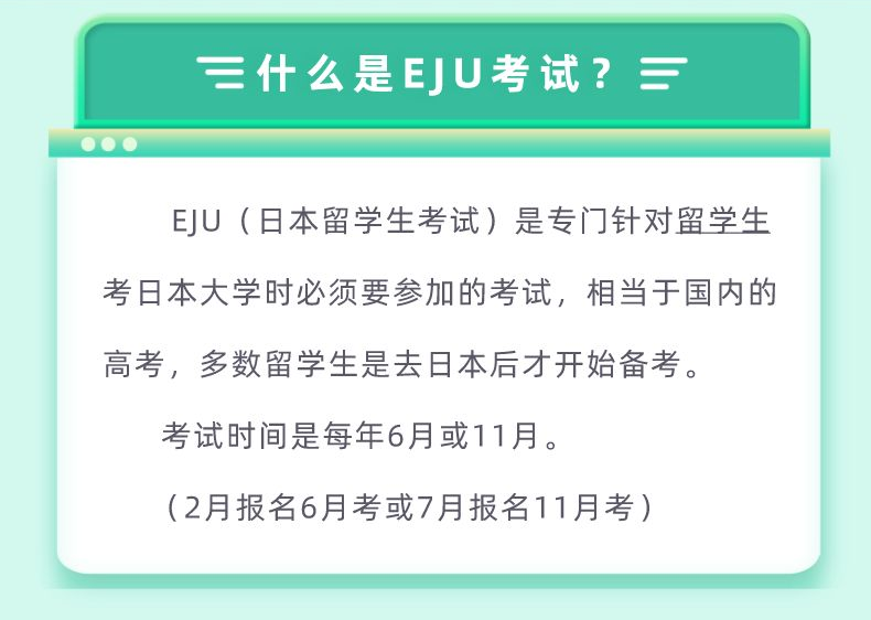 图文风教师资格考试课程商品宣传详情页__2023-02-19+15_58_47_02.png