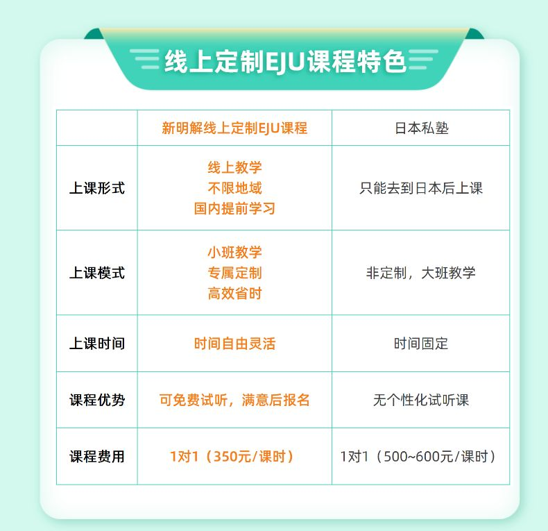 图文风教师资格考试课程商品宣传详情页__2023-02-19+15_58_47_03.png