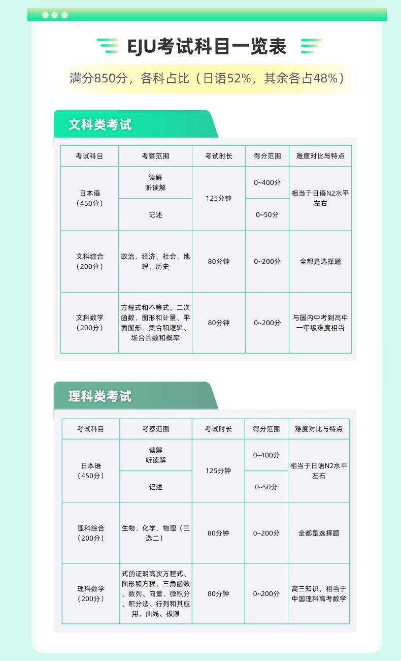 图文风教师资格考试课程商品宣传详情页__2023-02-19+15_58_47_04.png